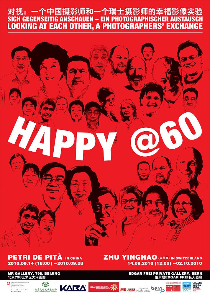 poster-happy60-web.jpg