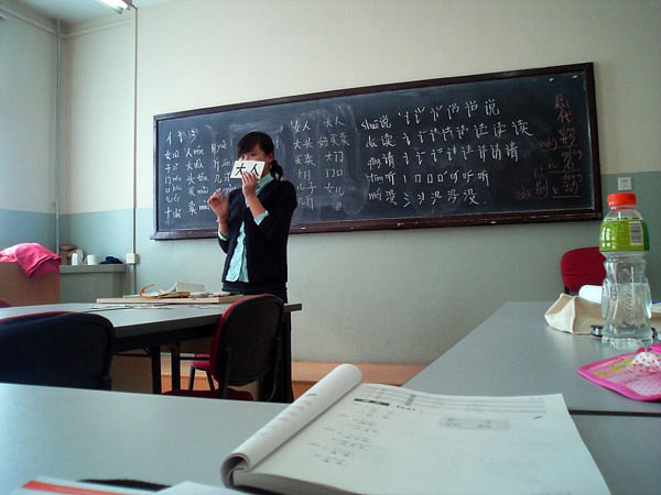 08-chinese-lesson.jpg
